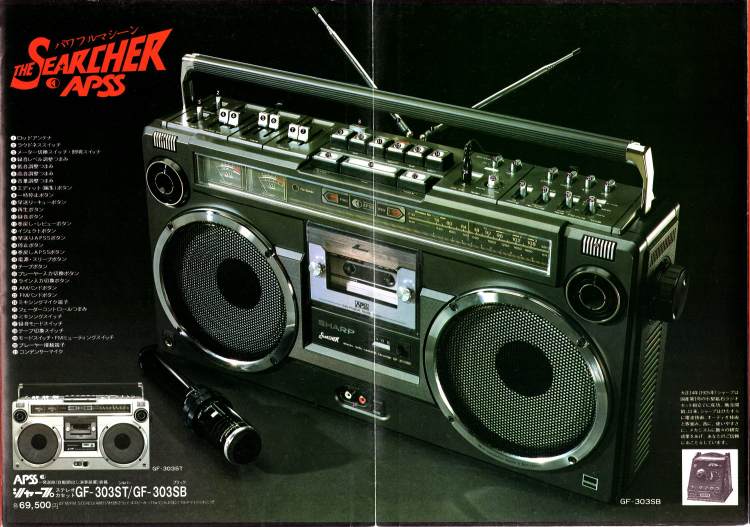 Sharp GF-303